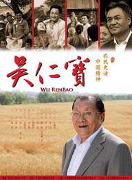 在野队